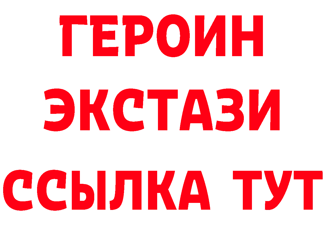 Где найти наркотики? площадка клад Владимир