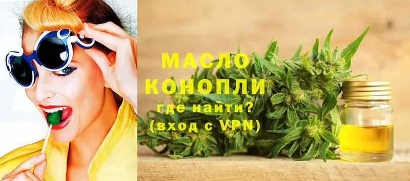 ТГК THC oil  купить  цена  нарко площадка как зайти  Владимир 